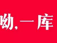 科客晚報(bào) 教你如何正確看待優(yōu)衣庫事件，三星中端強(qiáng)機(jī)A8上手，滴滴巴士上線
