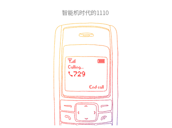 避開錘子一加，魅藍(lán)2將于7月29日發(fā)布