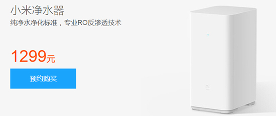 意料之中！小米電視2S & 凈水器震撼來襲
