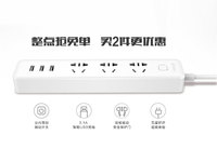 比小米便宜1塊錢，公牛怒發(fā)3USB口插線板
