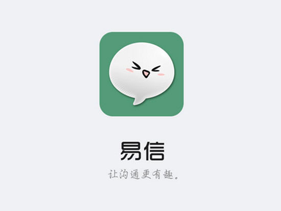 微信難成大器！幾年內(nèi)用戶或大幅縮水