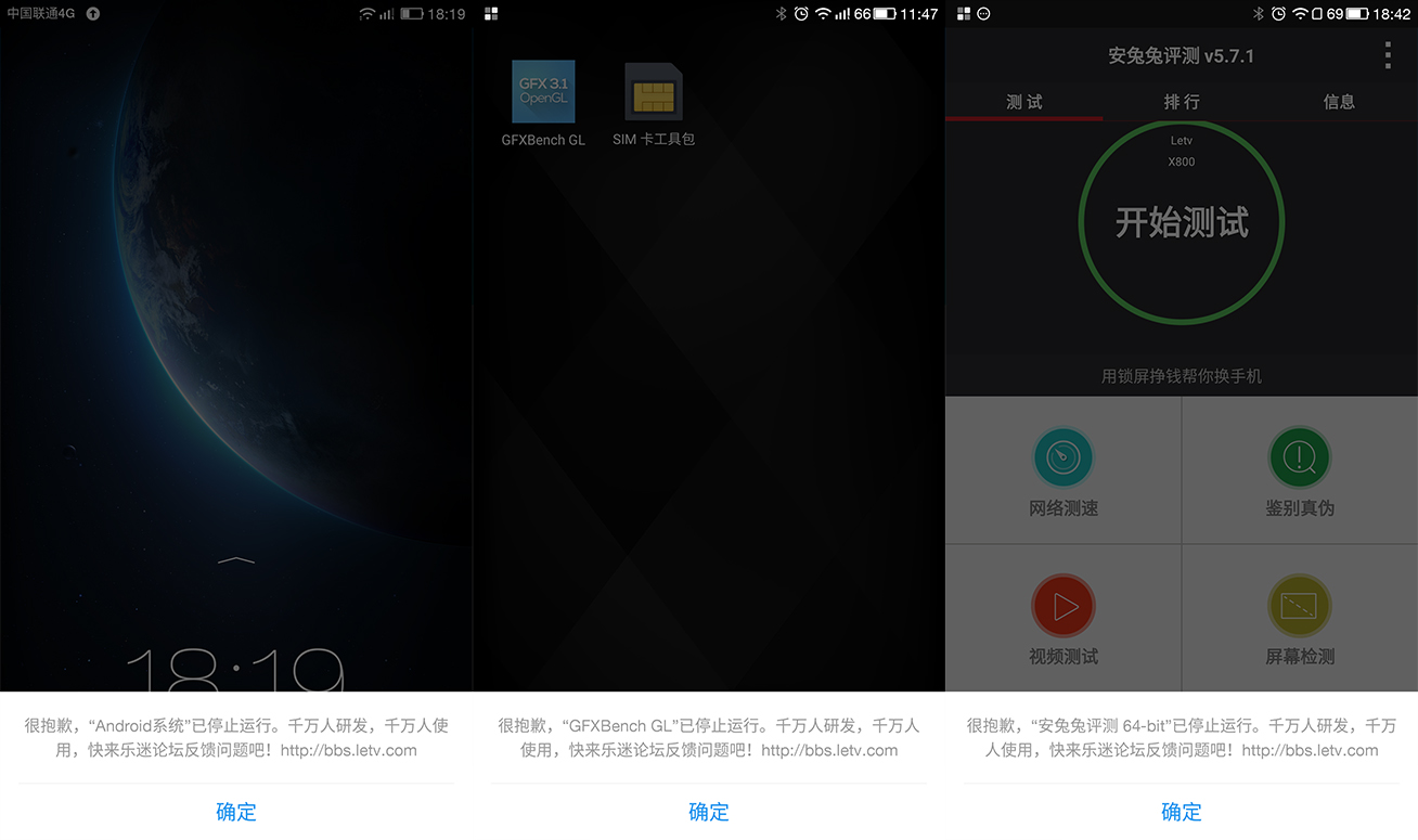 無(wú)邊全金屬頂配曖手寶，樂(lè)1 Pro使用體驗(yàn)