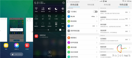 聯(lián)想X2 Pro體驗：國貨也能靠顏值吃飯