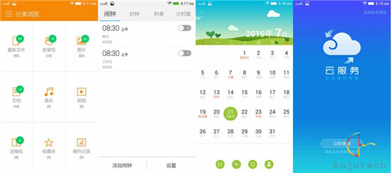 聯(lián)想X2 Pro體驗：國貨也能靠顏值吃飯
