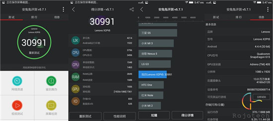 聯(lián)想X2 Pro體驗：國貨也能靠顏值吃飯