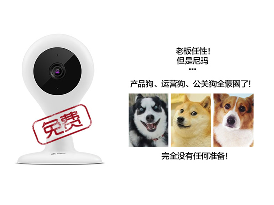 科客晚報 華為Mate8、一加2、索尼等猛料來襲