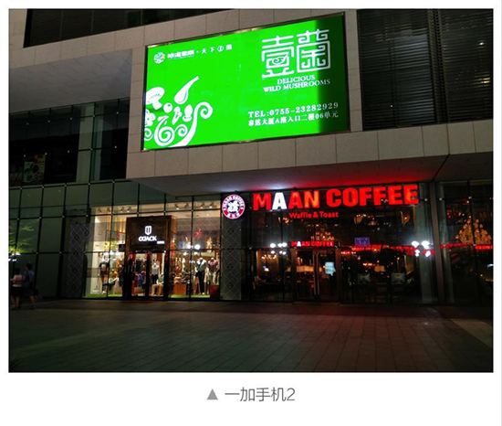 一加手機2對比LG G4夜間樣張 劉作虎：旗鼓相當！