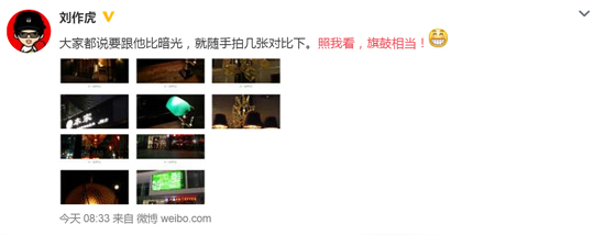 一加手機2對比LG G4夜間樣張 劉作虎：旗鼓相當！