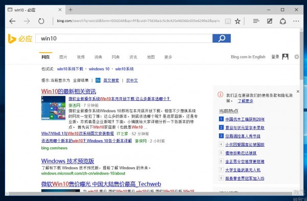 很接地氣！揭開win10系統(tǒng)神秘面紗