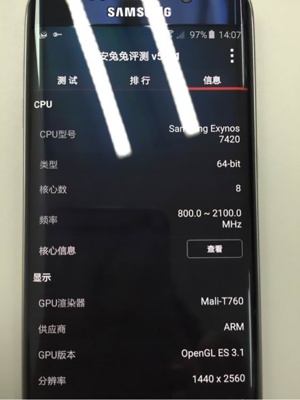 運(yùn)營(yíng)商網(wǎng)站中竟然暗藏三星旗艦配置數(shù)據(jù)