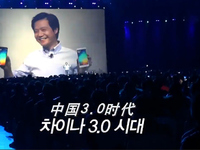 科客晚報(bào) 一大波小米襲來(lái)，iPhone 6s Plus造型沒變，更多…