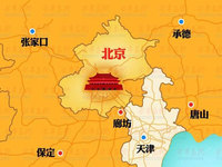 國人福利，京津冀將正式取消漫游費！