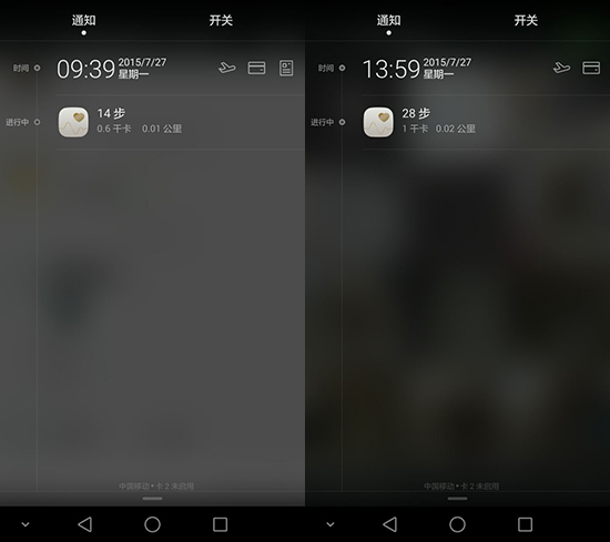 不準(zhǔn)又失靈！ 華為榮耀7深陷“計(jì)步門”