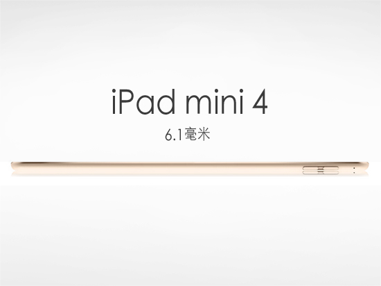 科客晚報(bào) iPhone 6s于9.25開賣，Uber送小米電視上門