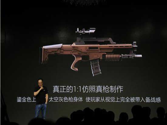樂視太會玩了，竟然發(fā)布游戲仿真槍