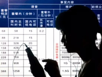 近乎零成本，手機漫游費為何還不取消？