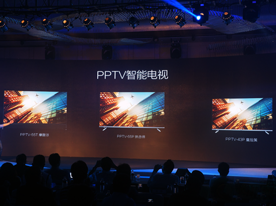 PPTV硬碰小米樂視，發(fā)布三款智能電視新品