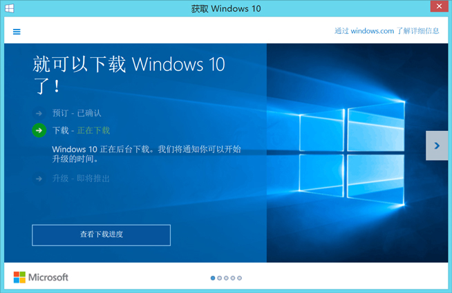 科客晚報(bào) 今天你更新win10嗎？魅藍(lán)2等撞車發(fā)布，諾基亞黑科技…