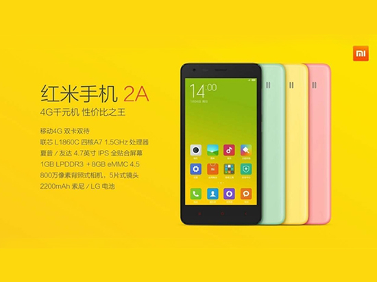 “中國芯”之崛起，小米應(yīng)記一功