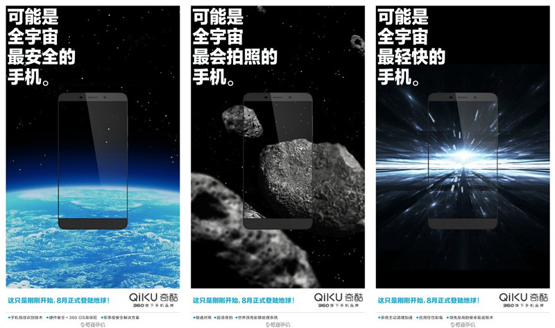科客晚報 三星S6降800元，小米被華為打，奇酷手機屌炸天