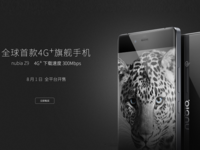 中國首款4G+手機開賣！3799元/4G網(wǎng)速翻三倍