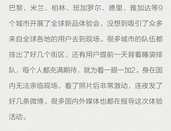 劉作虎怒了：百萬美金尋一加雇水軍證據(jù)！