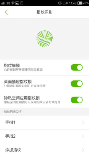 指紋識別白菜價(jià)，紐曼紐扣PK大神Note 3