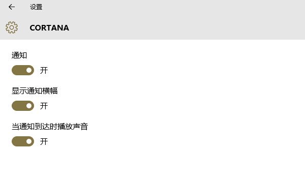 教你幾招玩轉(zhuǎn)Window 10？讓你一下變專家