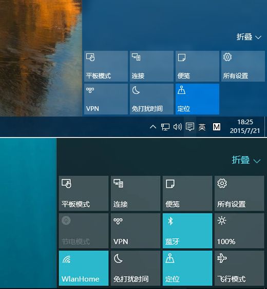 教你幾招玩轉(zhuǎn)Window 10？讓你一下變專家