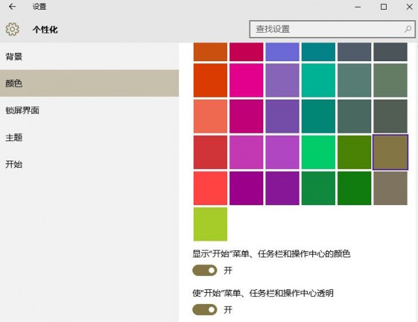 教你幾招玩轉(zhuǎn)Window 10？讓你一下變專家