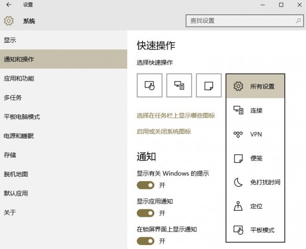 教你幾招玩轉(zhuǎn)Window 10？讓你一下變專家