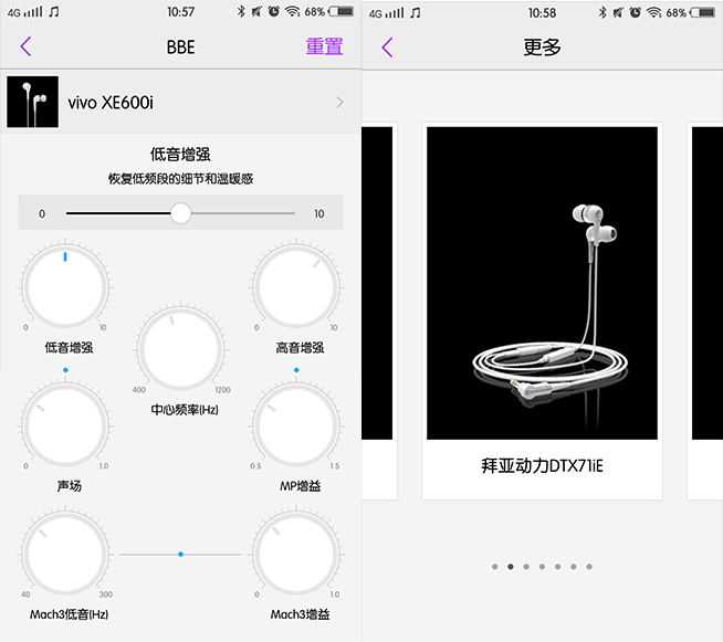 不僅僅是顏值爆表，vivo X5Pro評(píng)測(cè)