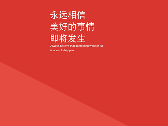 小米秋季發(fā)布會確定：MIUI 7即將亮相