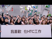 HTC會(huì)議室激情接力“優(yōu)衣庫(kù)” 片長(zhǎng)1分鐘