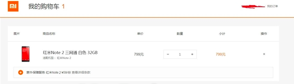 和魅藍(lán)肉搏到底，紅米Note 2售價(jià)曝光