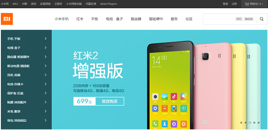 小米官網(wǎng)改版了！還真有點不習(xí)慣