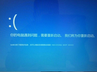 Win10毛病層出不窮，觀望一下再升吧！