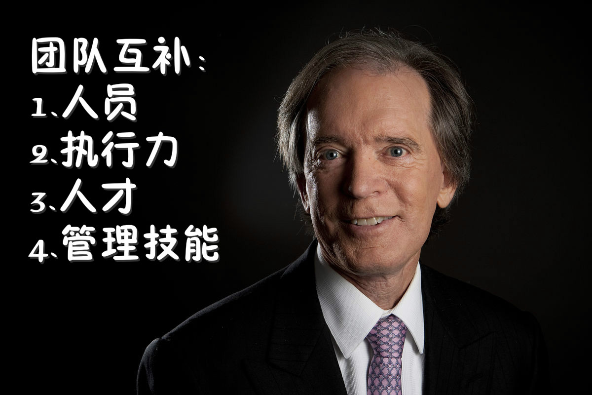 完美的創(chuàng)業(yè)公司團(tuán)隊(duì)需要什么？