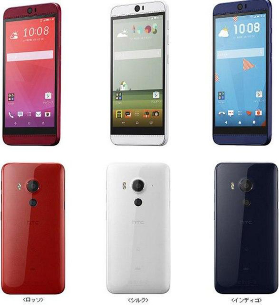 售價虛高！HTC Butterfly 3臺版要賣4100元
