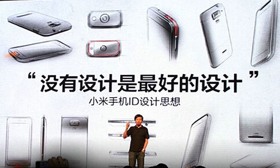 硅谷設(shè)計師談創(chuàng)新，小米遭專家炮轟
