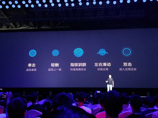 ZUK Z1正式發(fā)布 大電池大存儲(chǔ)僅售1799元