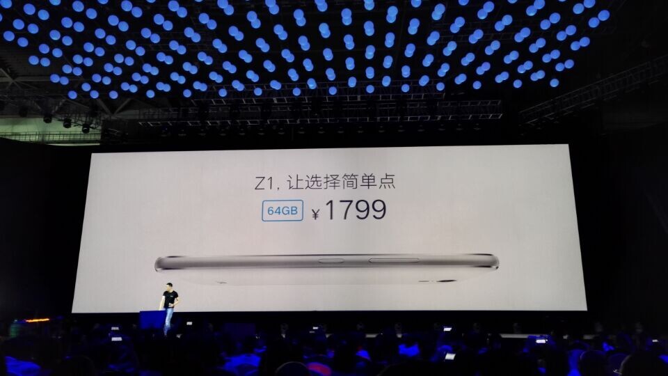 ZUK Z1正式發(fā)布 大電池大存儲(chǔ)僅售1799元