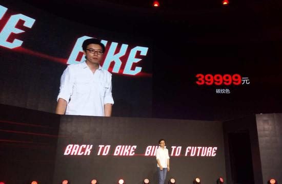 樂(lè)視超級(jí)自行車正式發(fā)布 最低售價(jià)3999元
