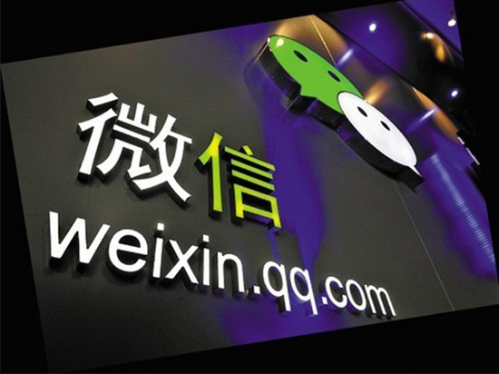 微信用戶(hù)已達(dá)6億，直接威脅QQ地位