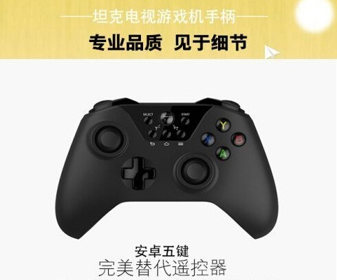 PS4/XBox合體？國產(chǎn)山寨神機雷死人