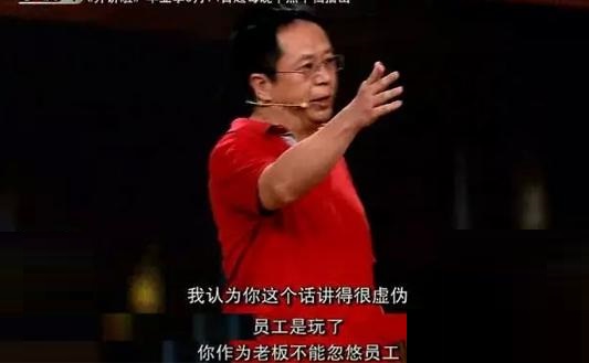 周鴻祎被90后氣炸，老板該不該對員工吹牛？