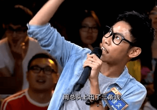 周鴻祎被90后氣炸，老板該不該對員工吹牛？