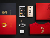 科客晚報 恒大版魅族MX5發(fā)布，蘋果6s內存不變，智能燃氣表看家好幫手