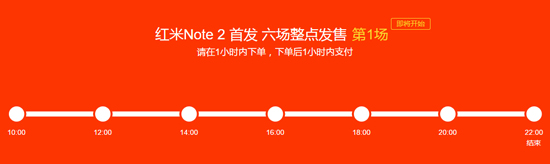 千元性價(jià)比強(qiáng)機(jī)！799元紅米Note2現(xiàn)貨開售
