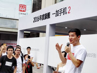 劉作虎：一加2本月出貨30萬臺(tái)，雙肩包很快賣